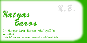 matyas baros business card